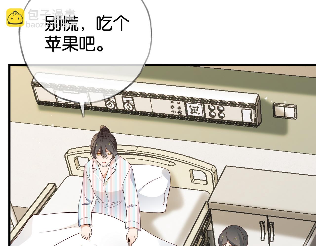 第111话 别离开我99