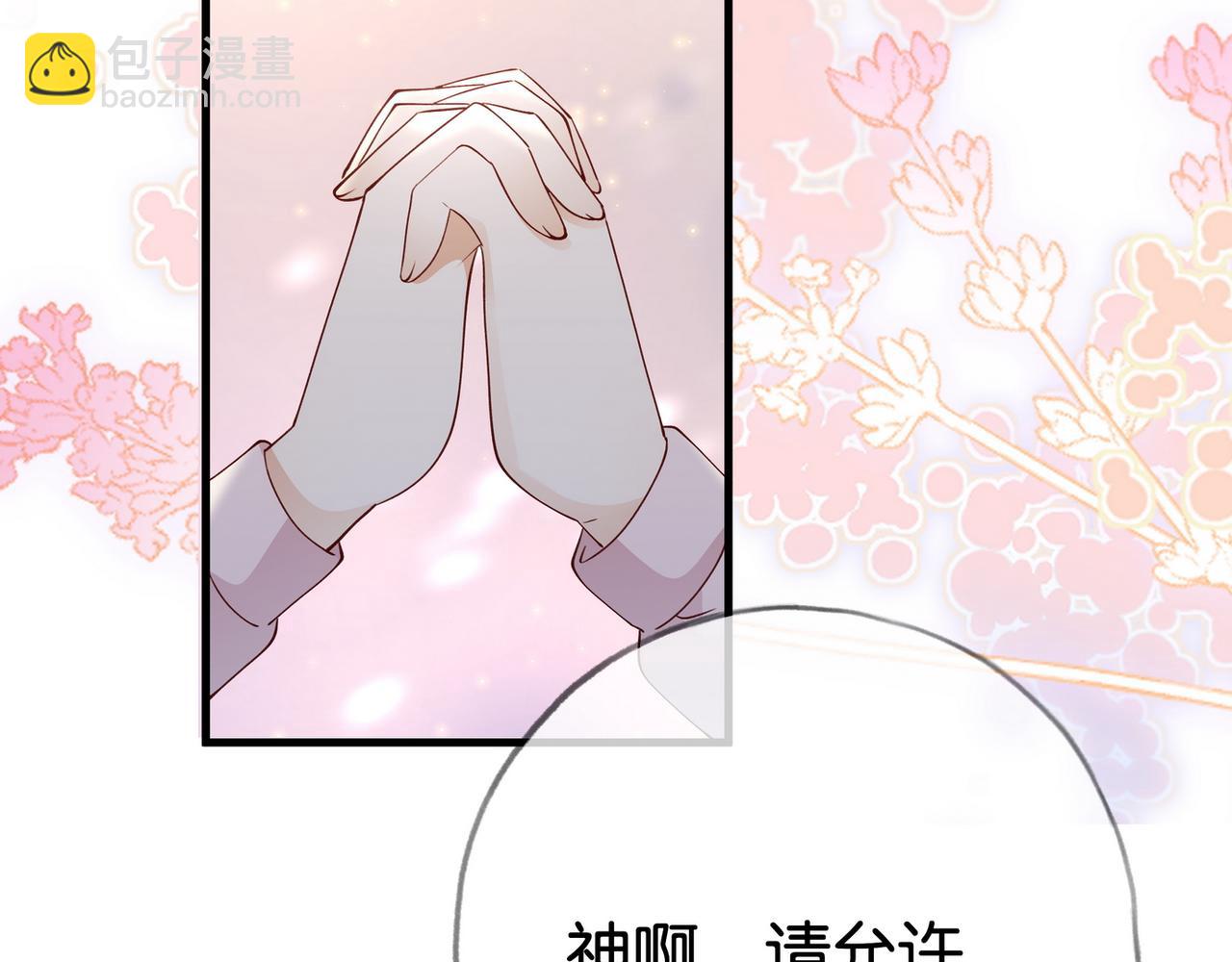 第113话 没有回忆的她112