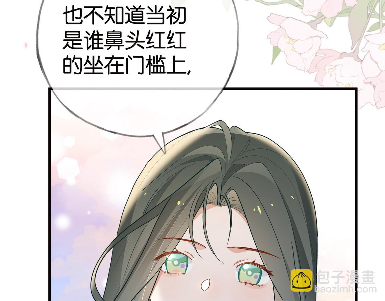 第113话 没有回忆的她33
