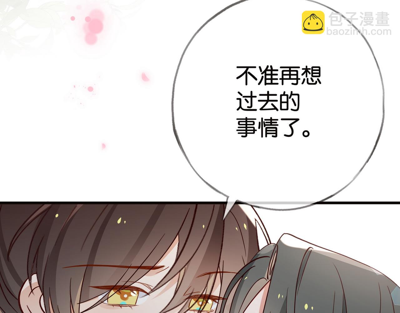 第113话 没有回忆的她45