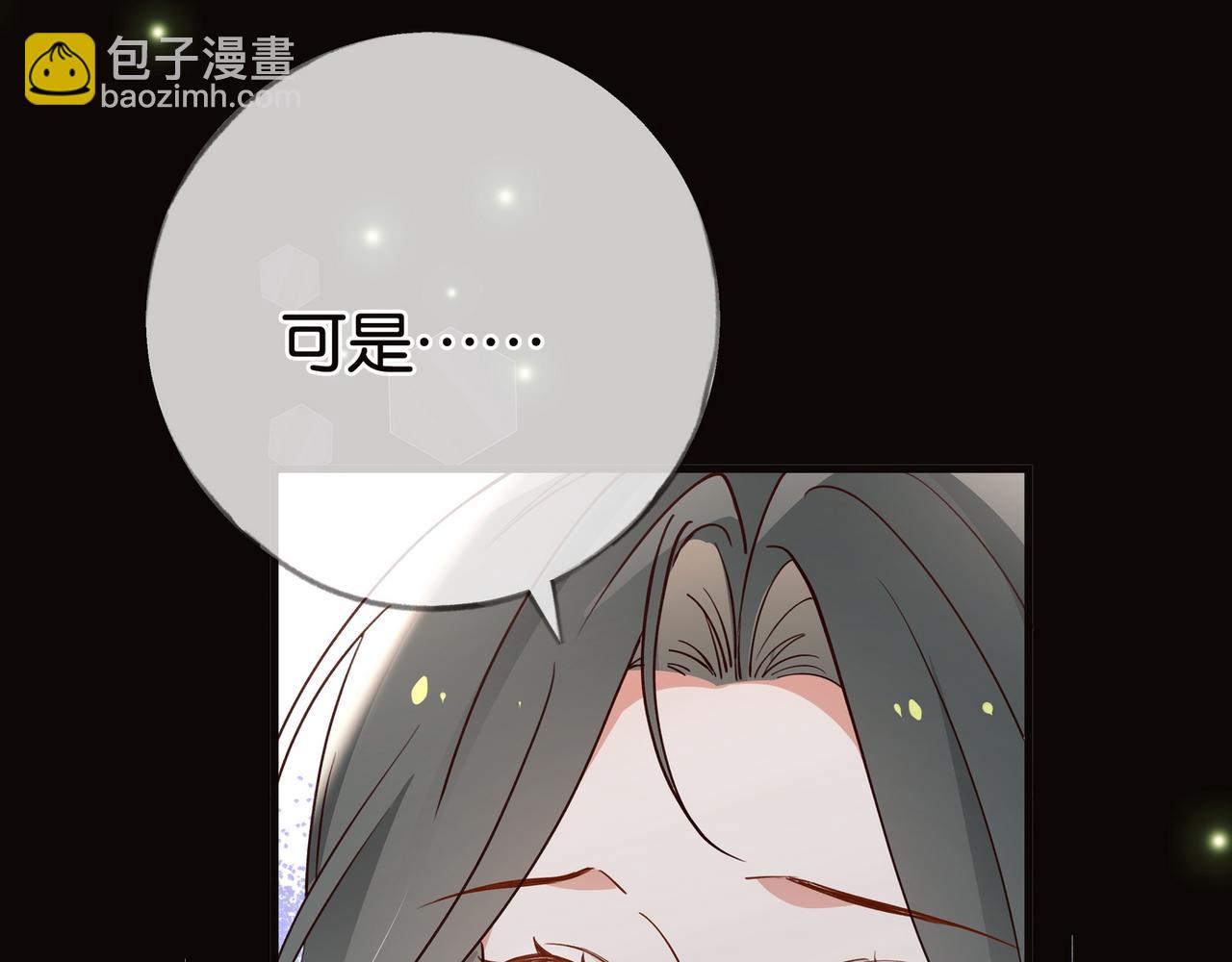 第113话 没有回忆的她47