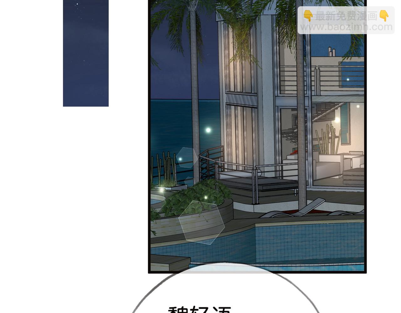 第113话 没有回忆的她5