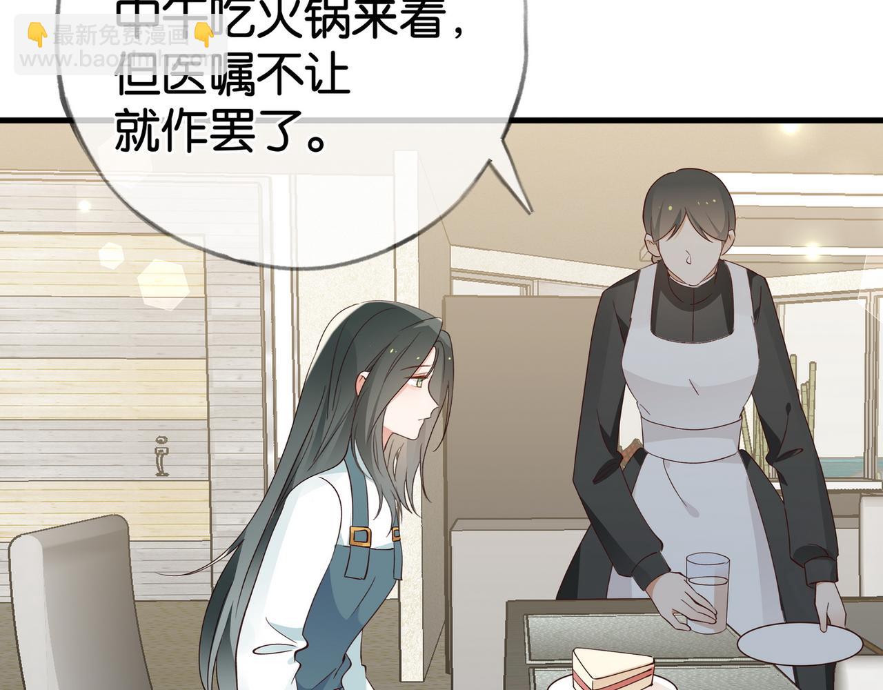 第113话 没有回忆的她76