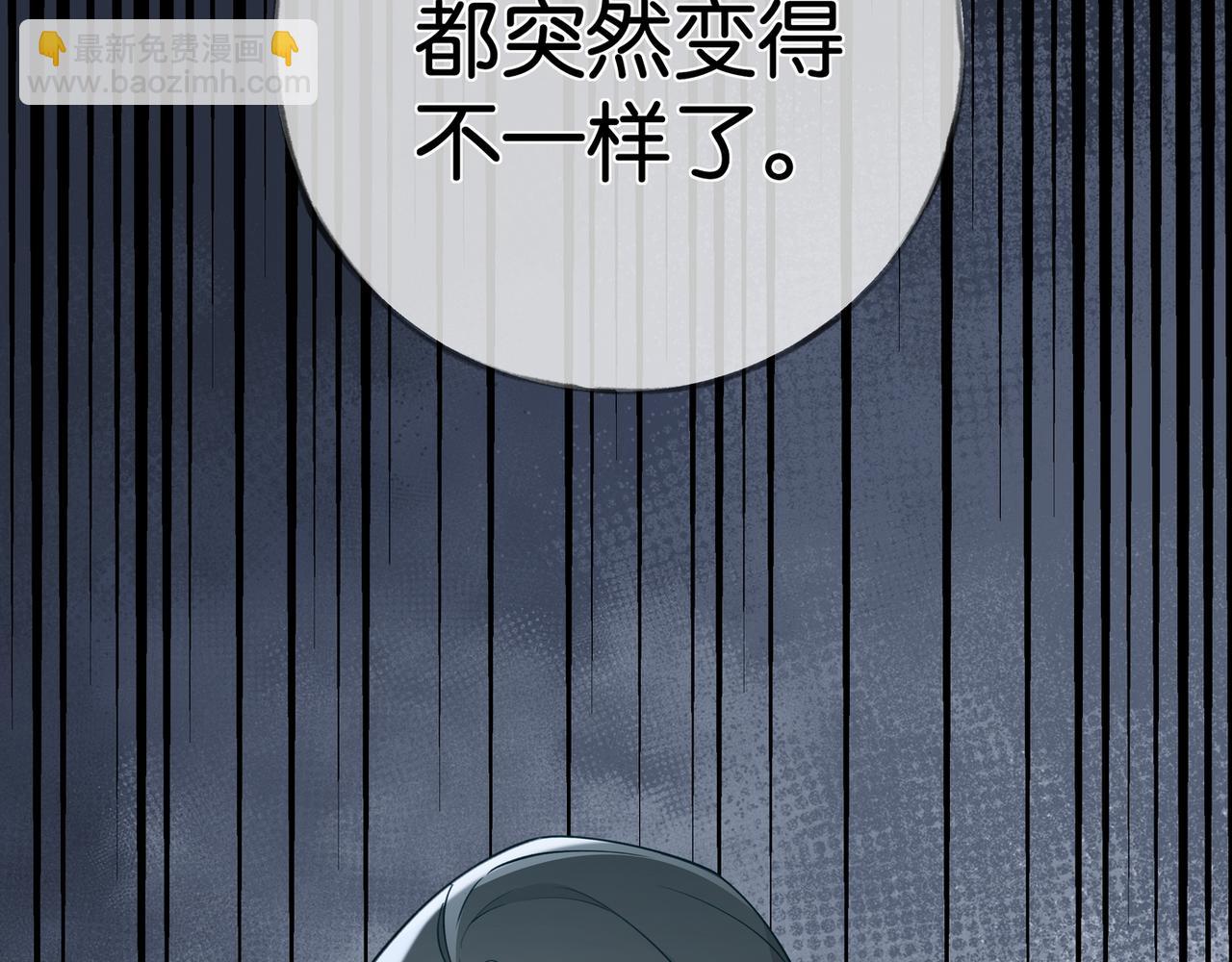 第113话 没有回忆的她90