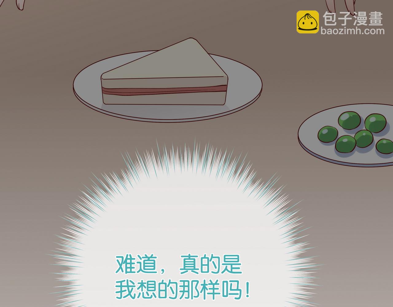 第113话 没有回忆的她93