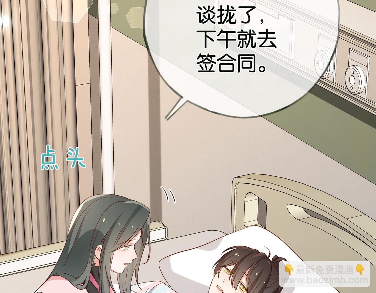 第115话 你要一直在105