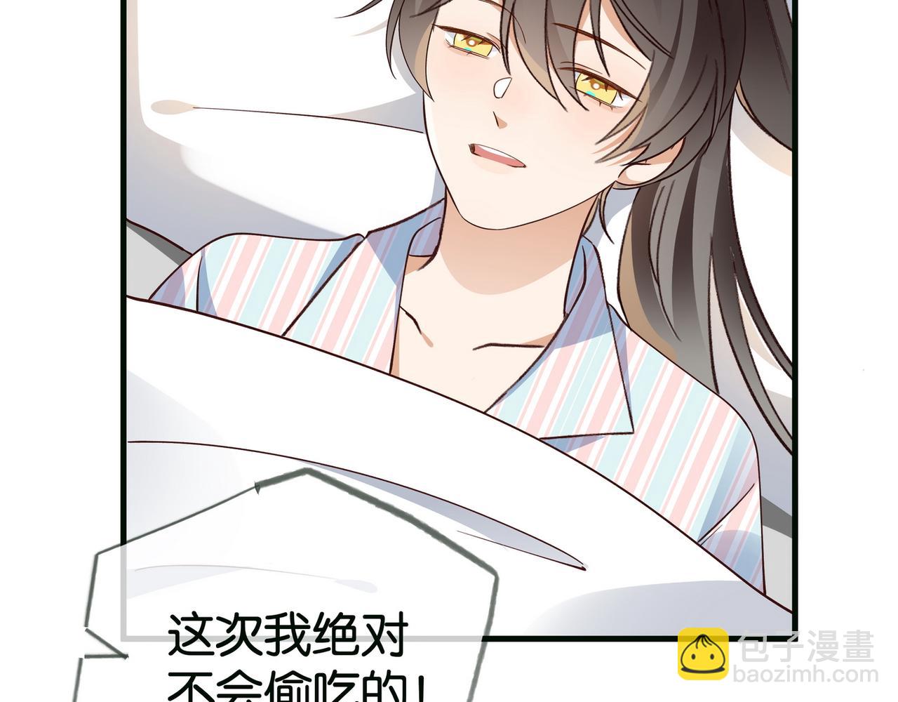 第115话 你要一直在11