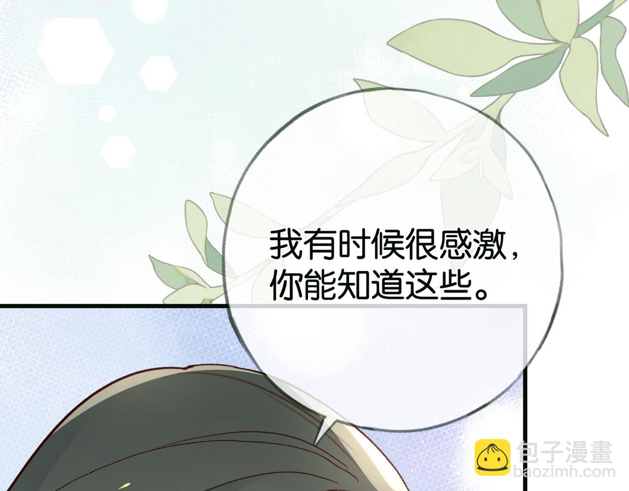 第115话 你要一直在113