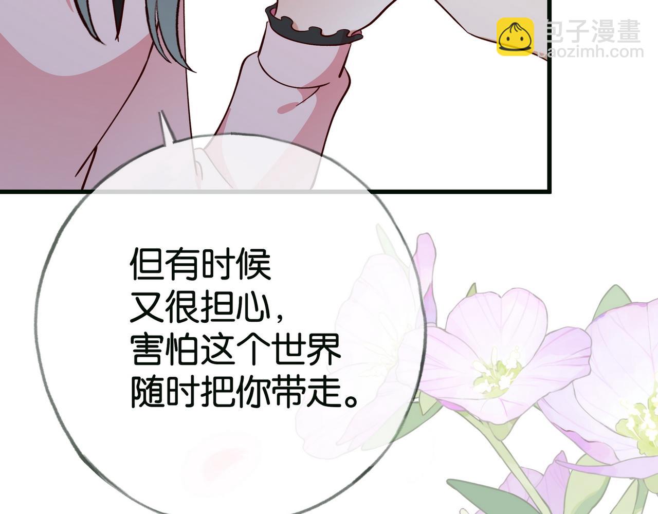 第115话 你要一直在115
