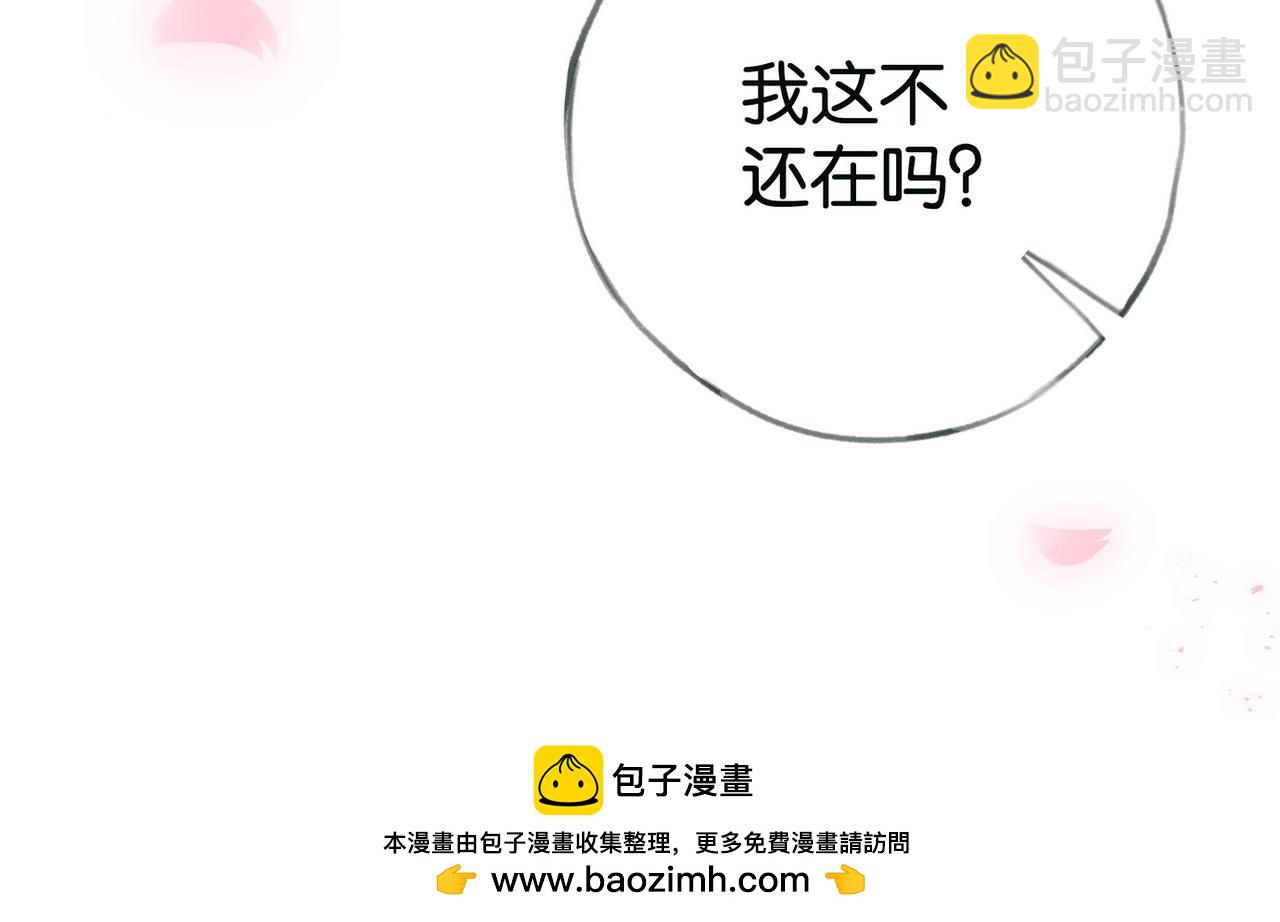 第115话 你要一直在118