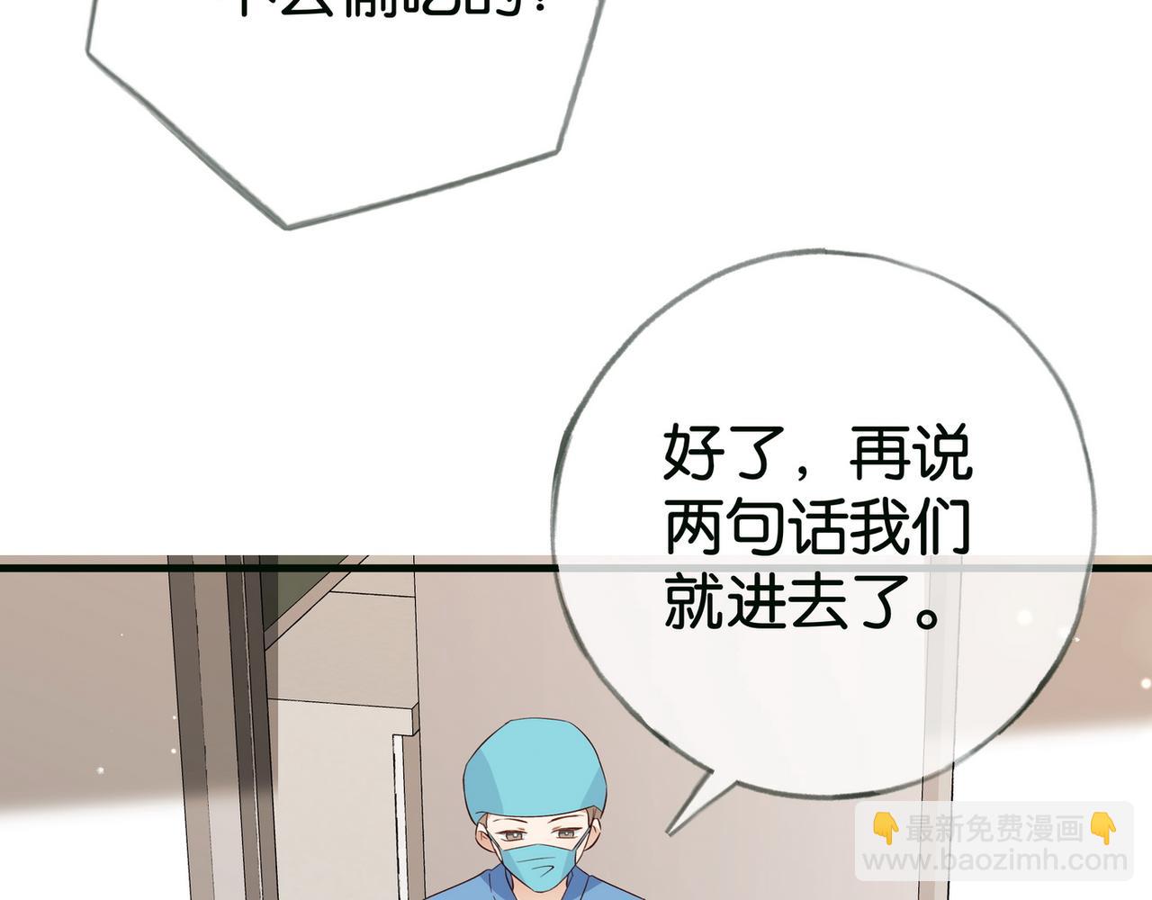 第115话 你要一直在12