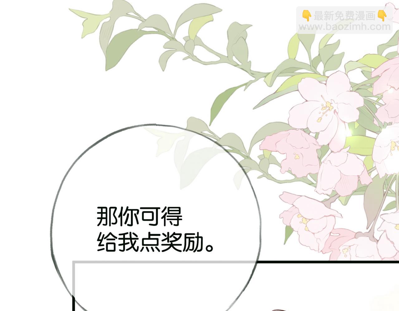 第115话 你要一直在122