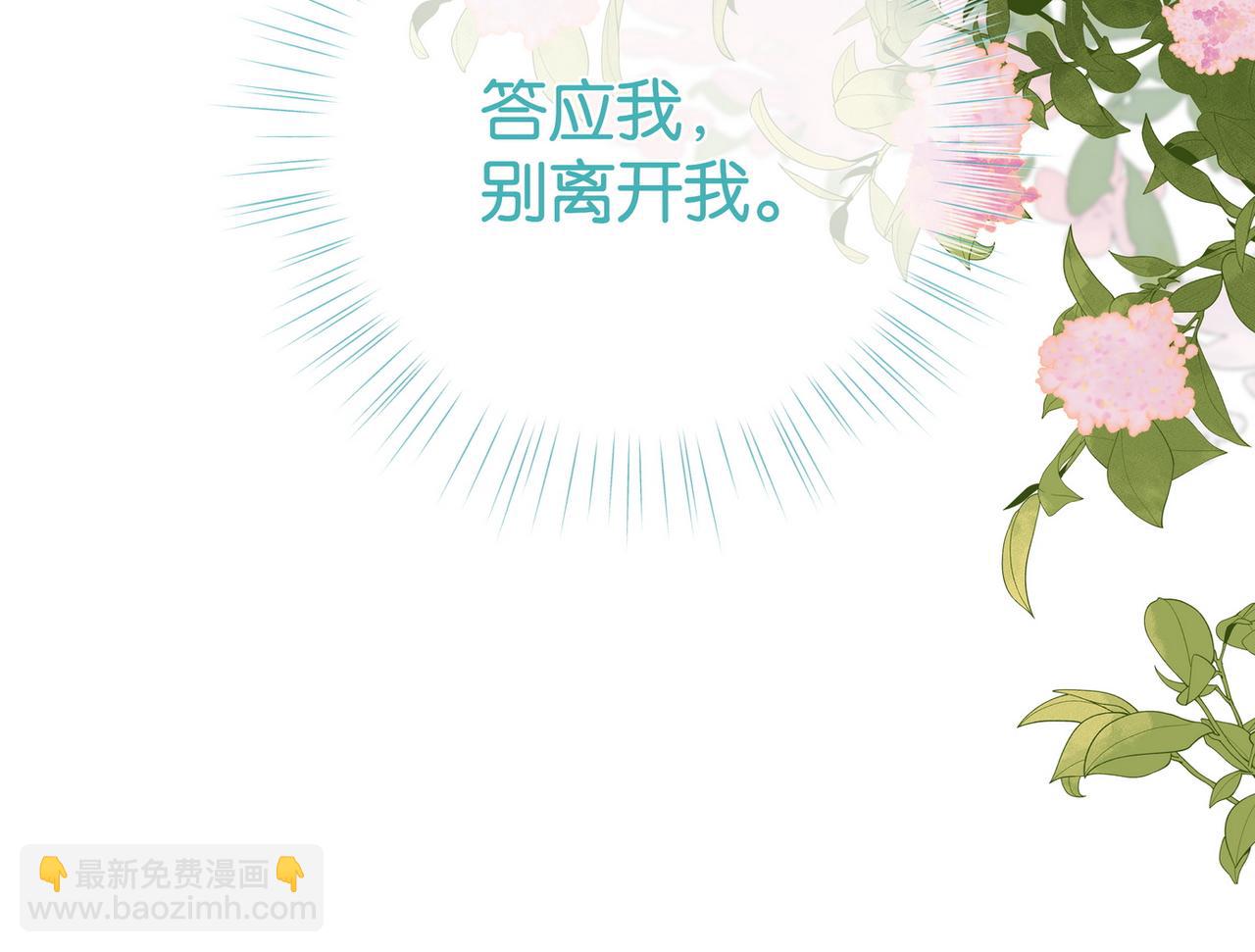 第115话 你要一直在129