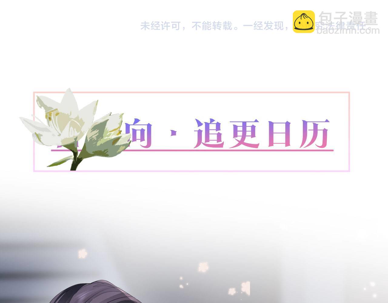 第115话 你要一直在130