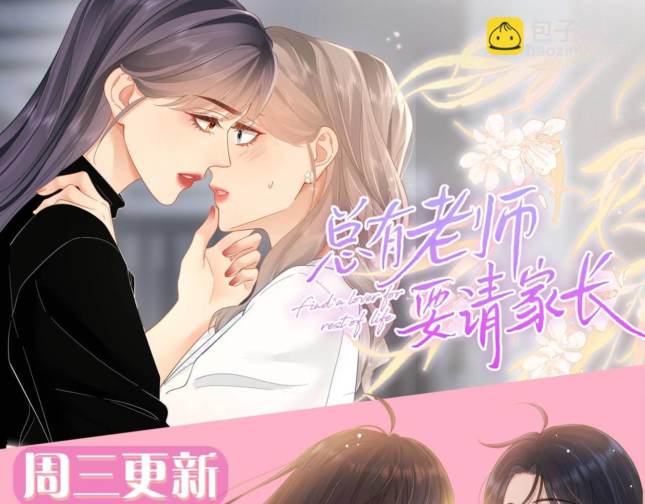 第115话 你要一直在131