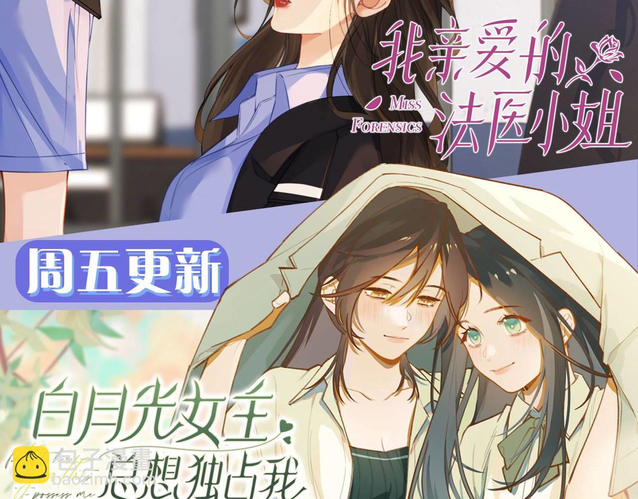 第115话 你要一直在133