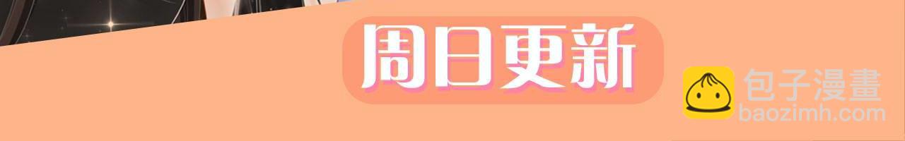 第115话 你要一直在135