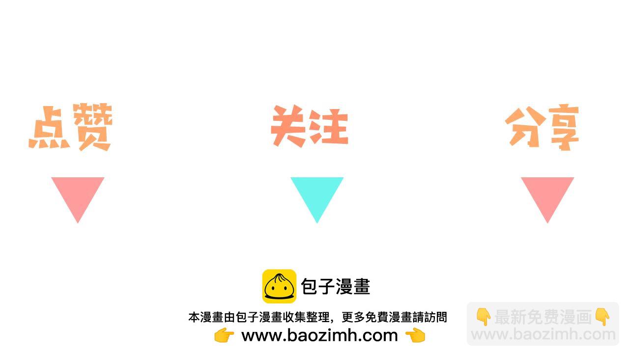 第115话 你要一直在143