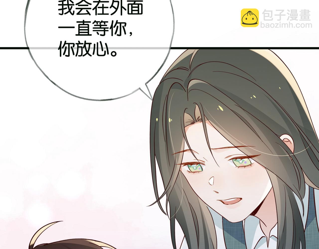 第115话 你要一直在16