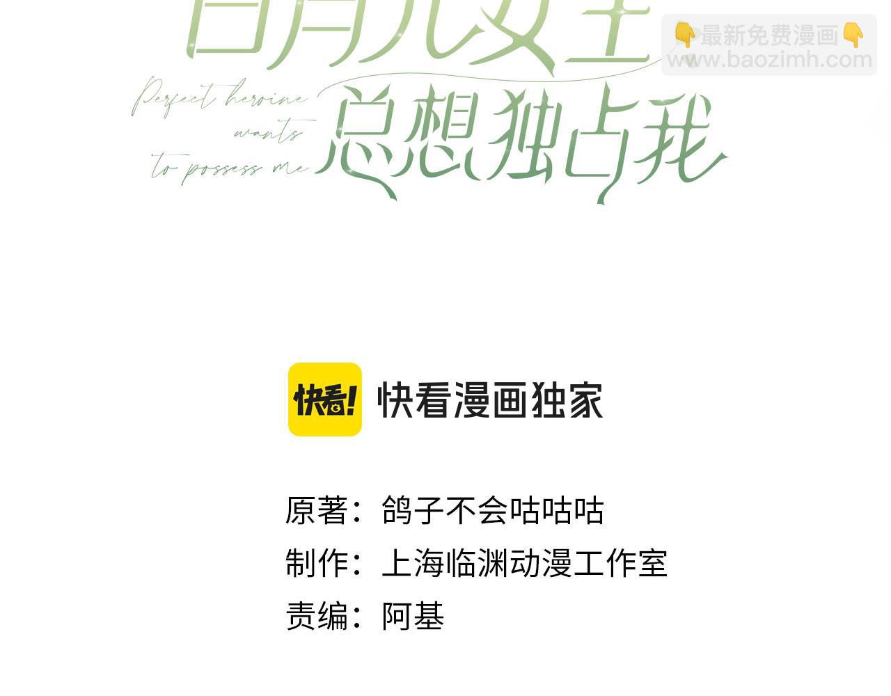 第115话 你要一直在2