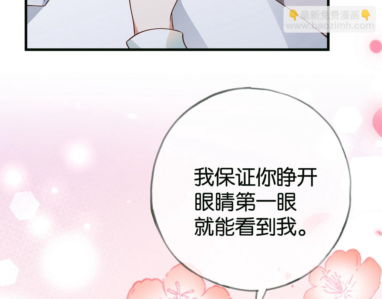 第115话 你要一直在21