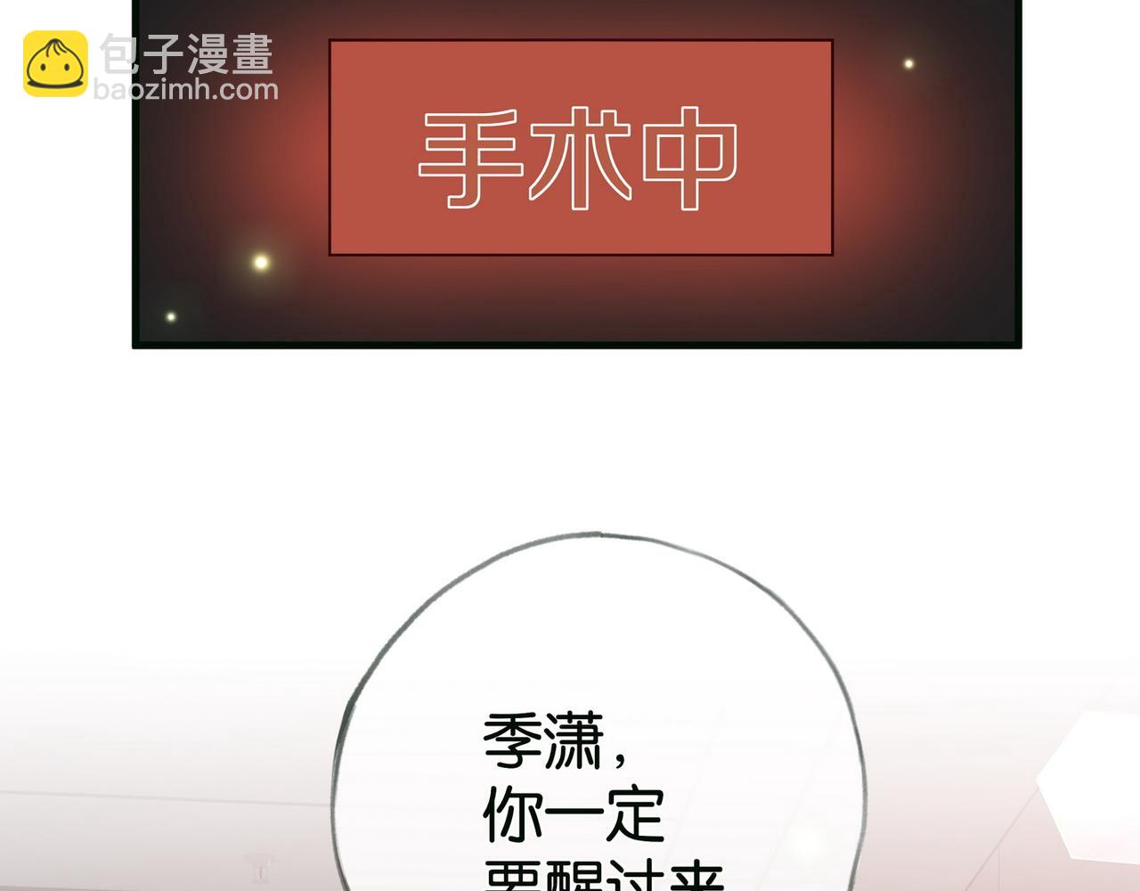 第115话 你要一直在27