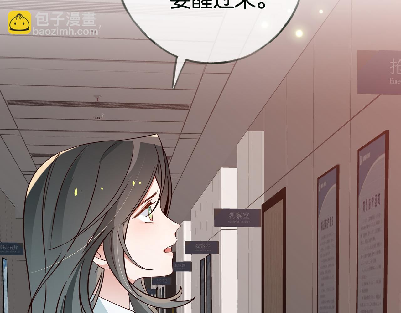 第115话 你要一直在28
