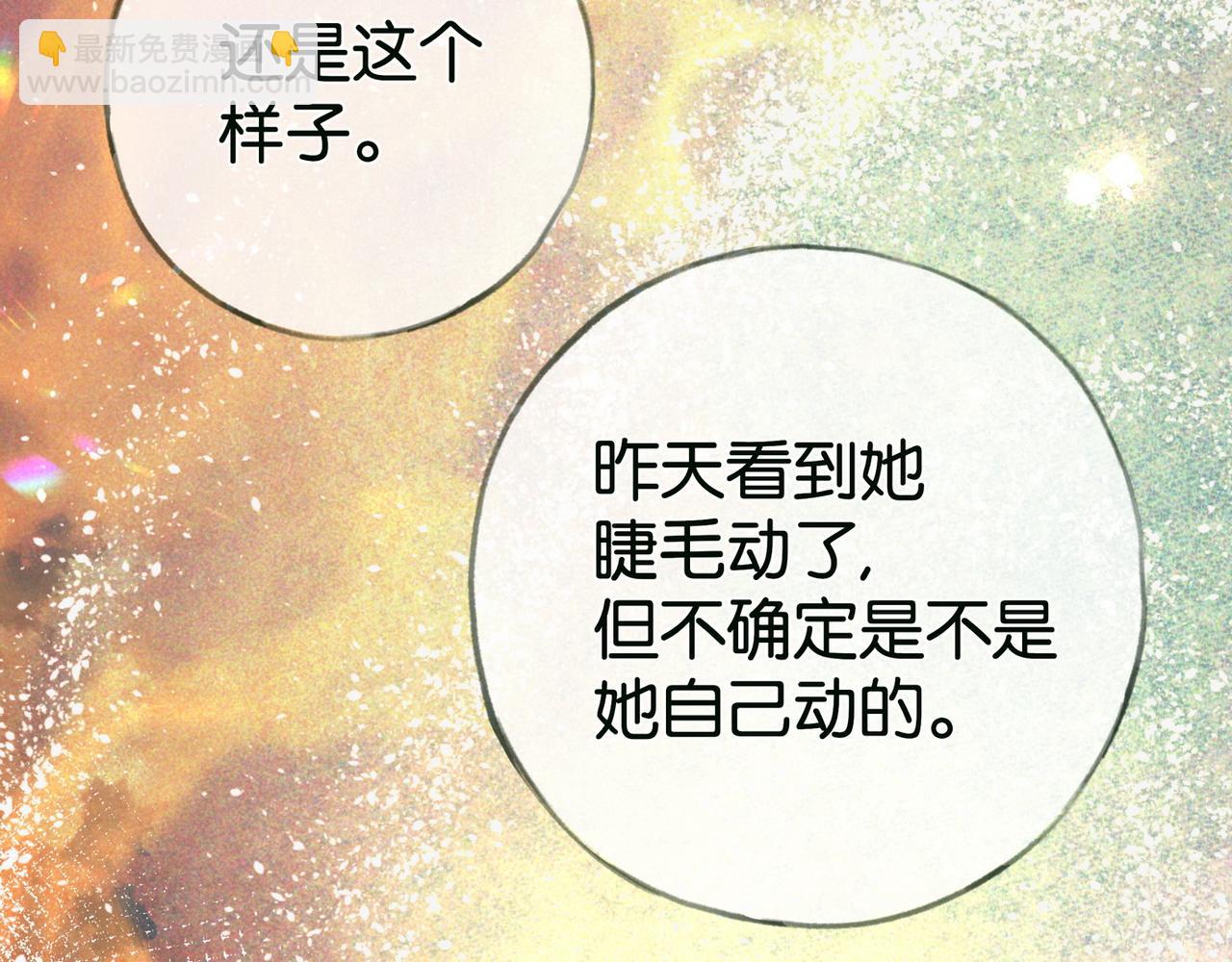 第115话 你要一直在36
