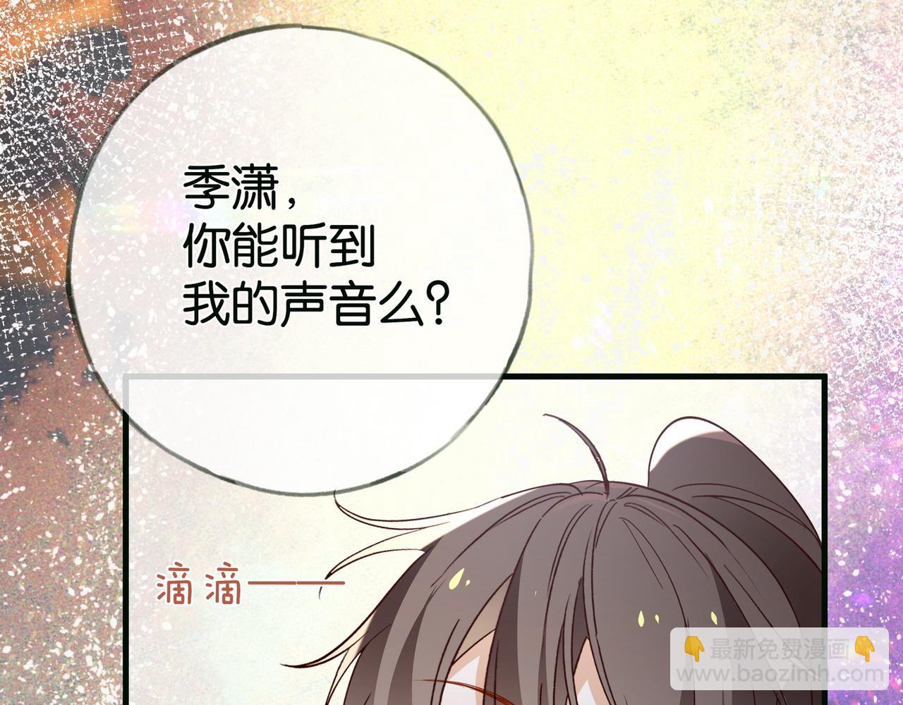 第115话 你要一直在37