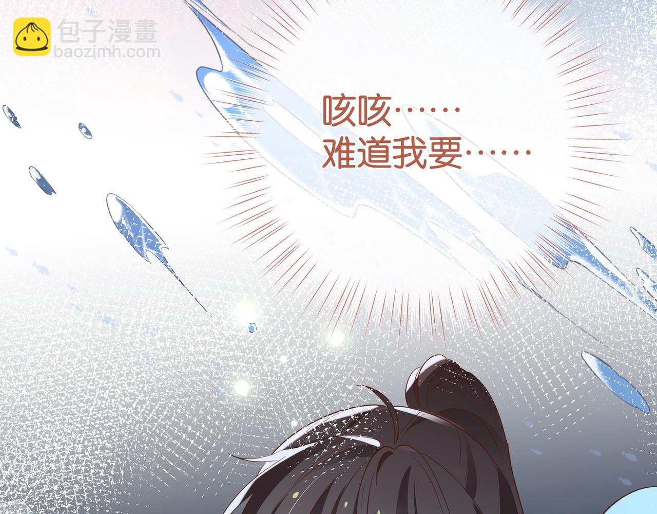 第115话 你要一直在47
