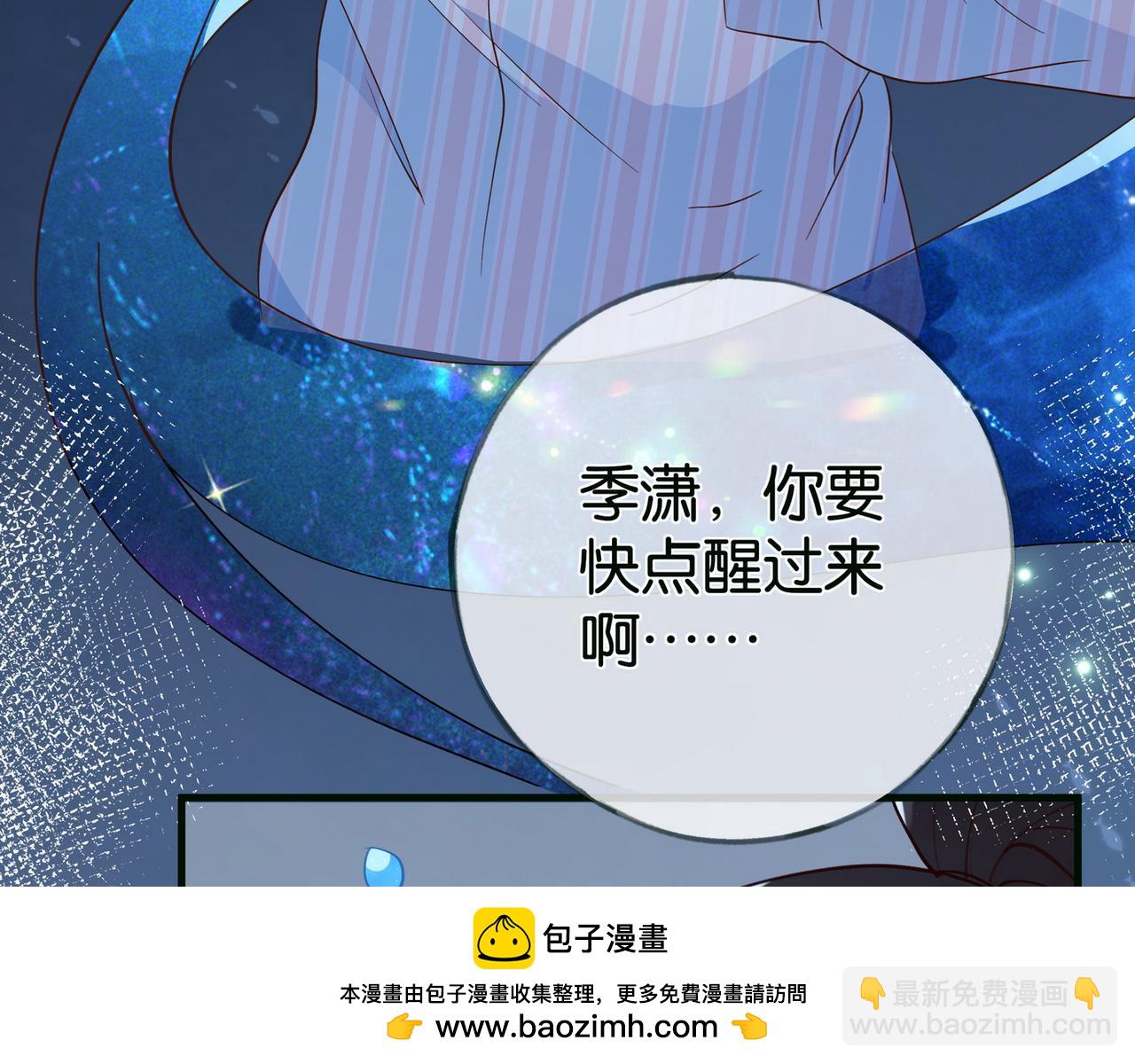 第115话 你要一直在53