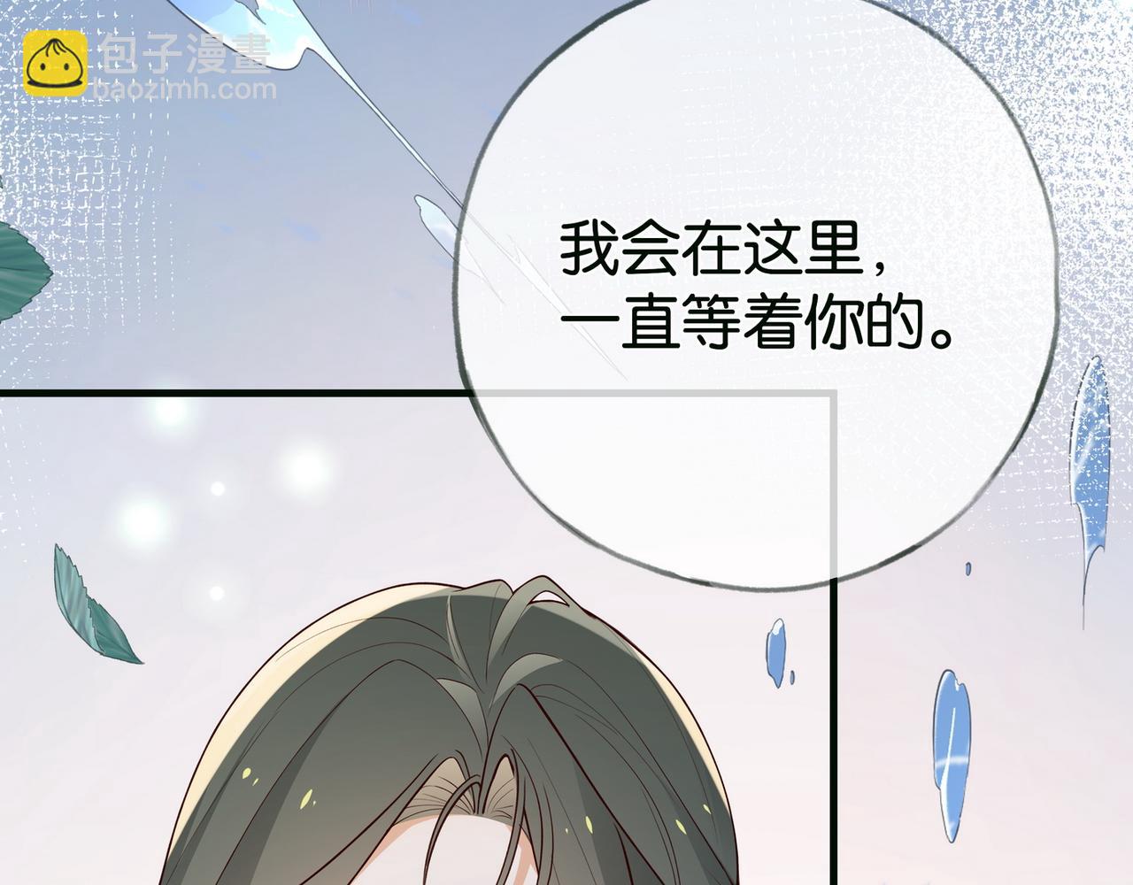 第115话 你要一直在56