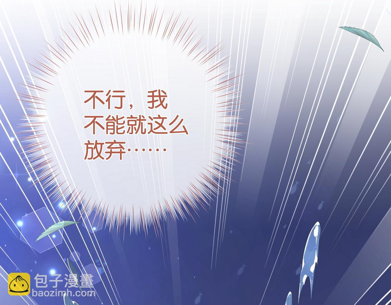第115话 你要一直在58