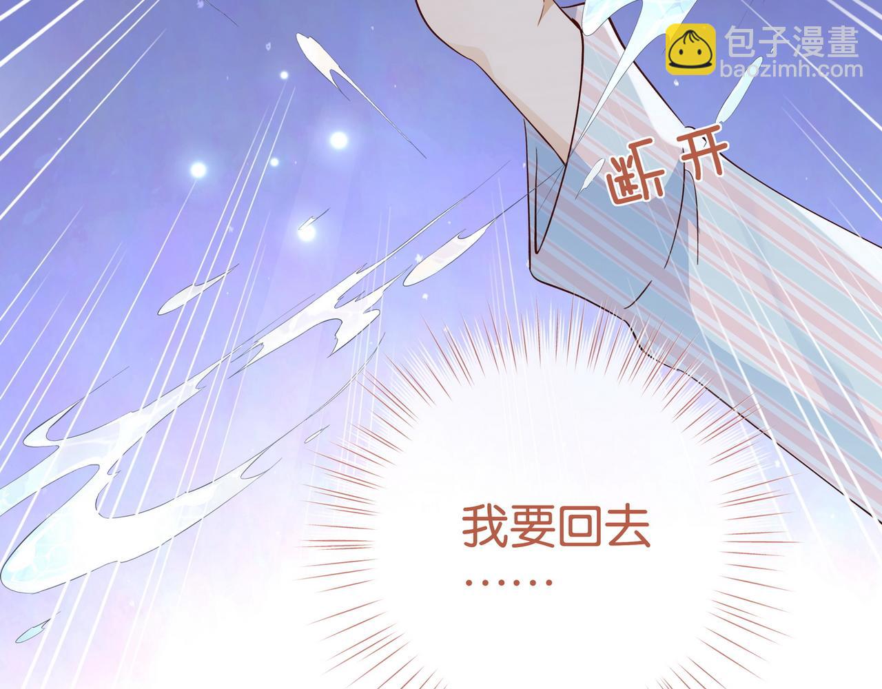 第115话 你要一直在60