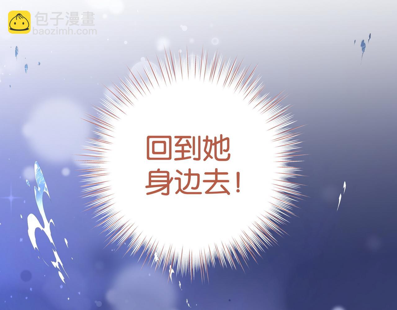 第115话 你要一直在62