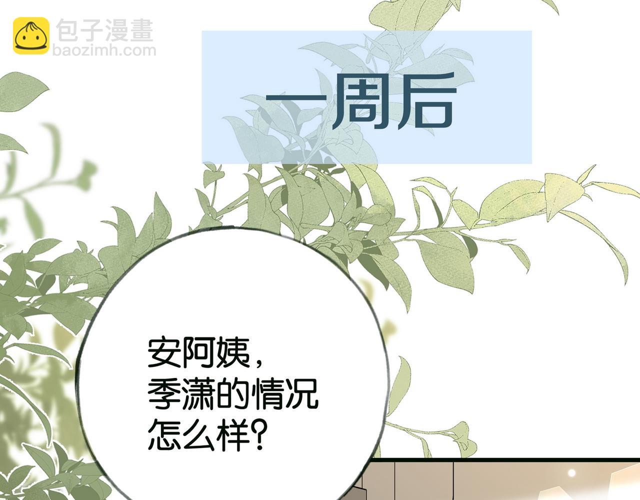 第115话 你要一直在66
