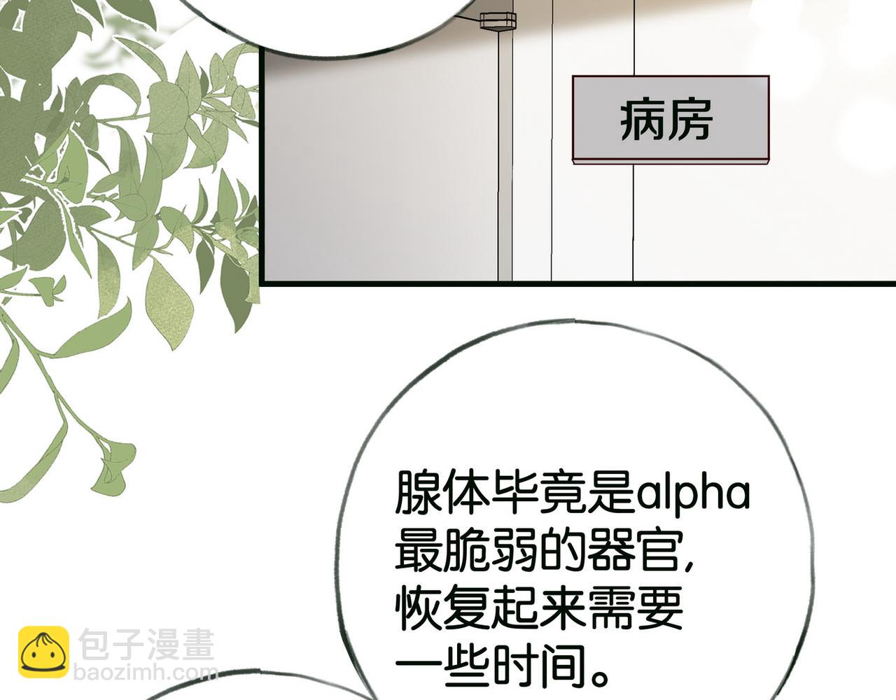 第115话 你要一直在67