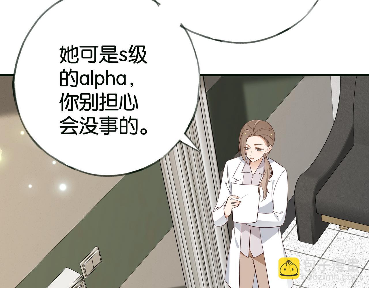 第115话 你要一直在68