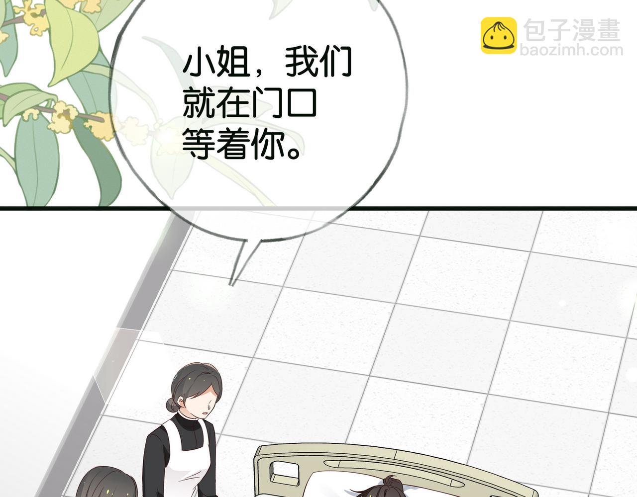 第115话 你要一直在7
