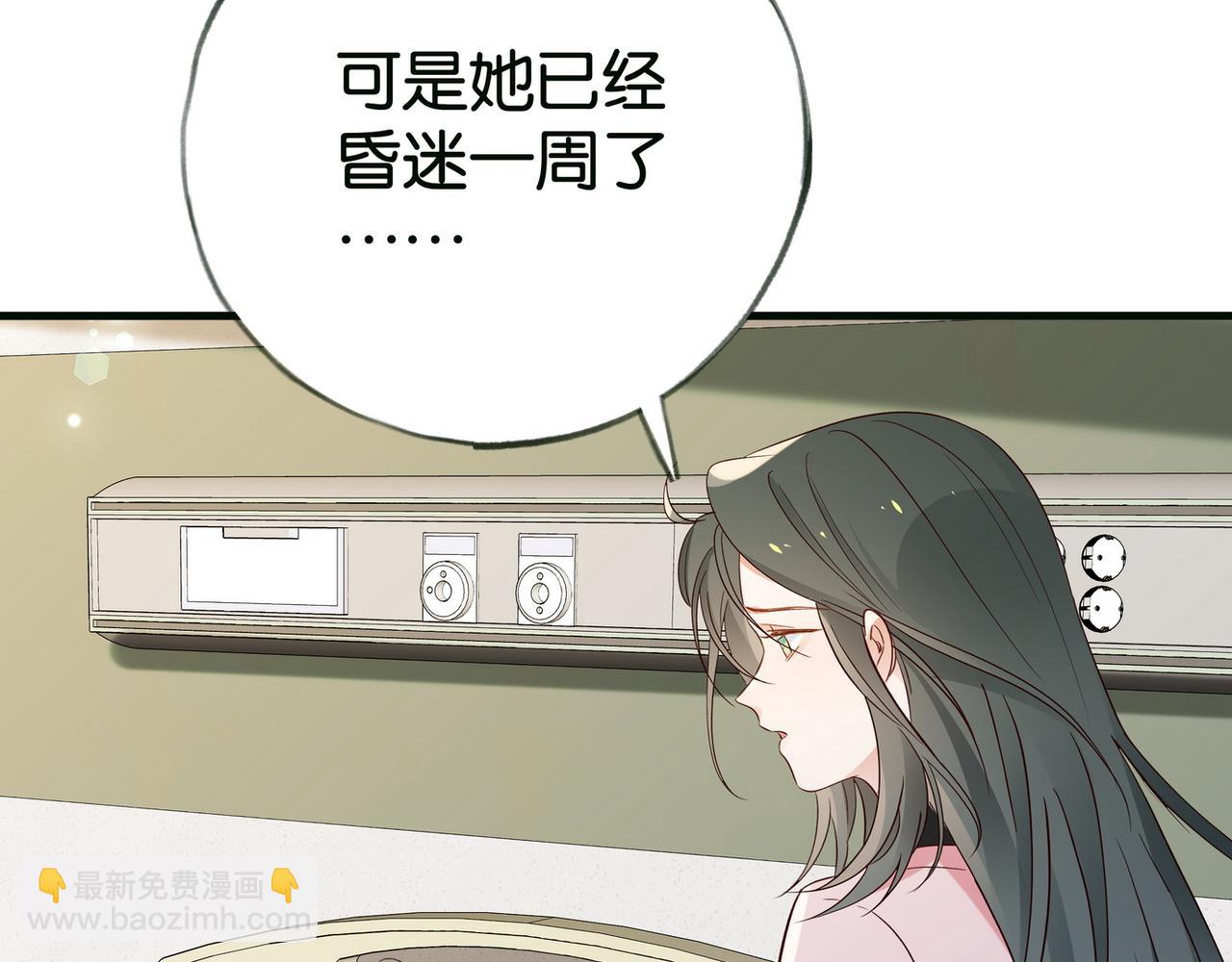 第115话 你要一直在71