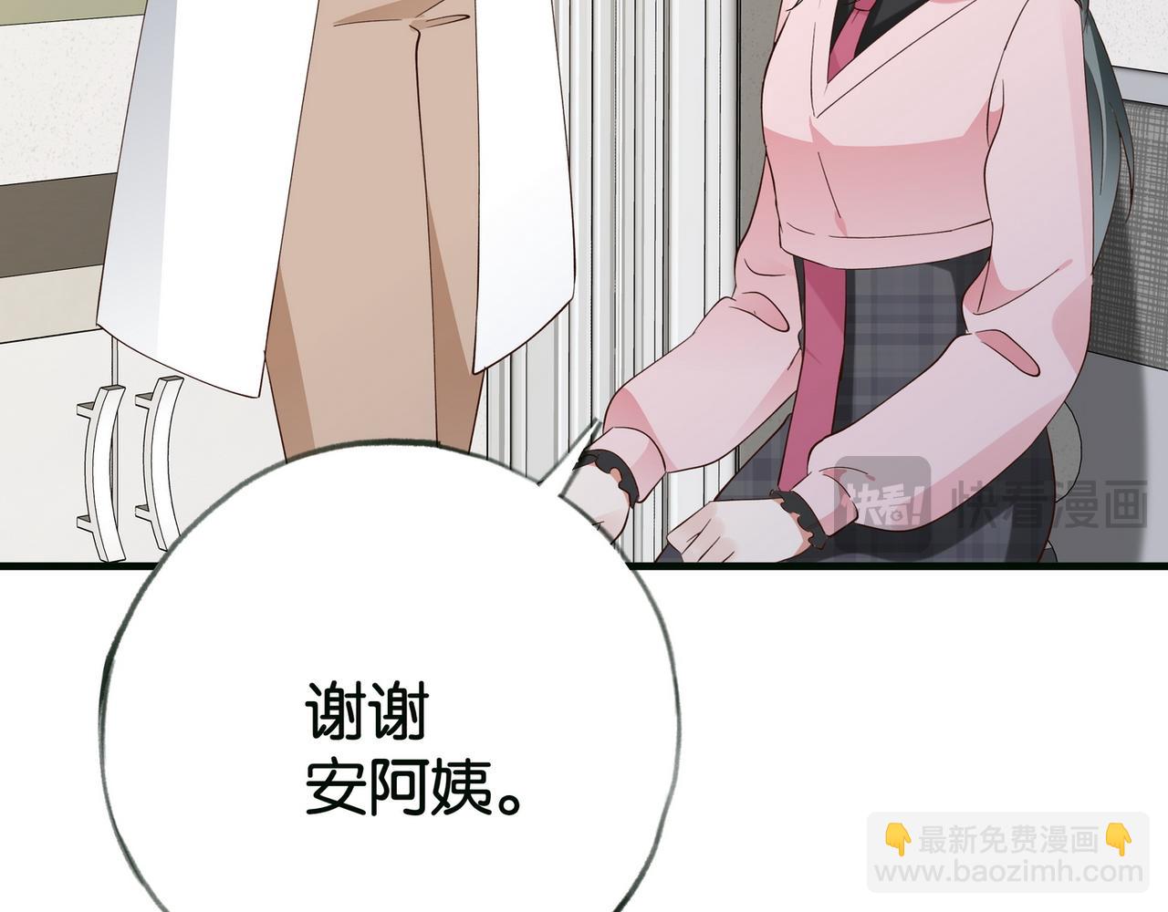 第115话 你要一直在75
