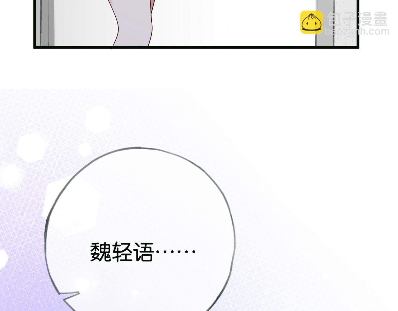 第115话 你要一直在79