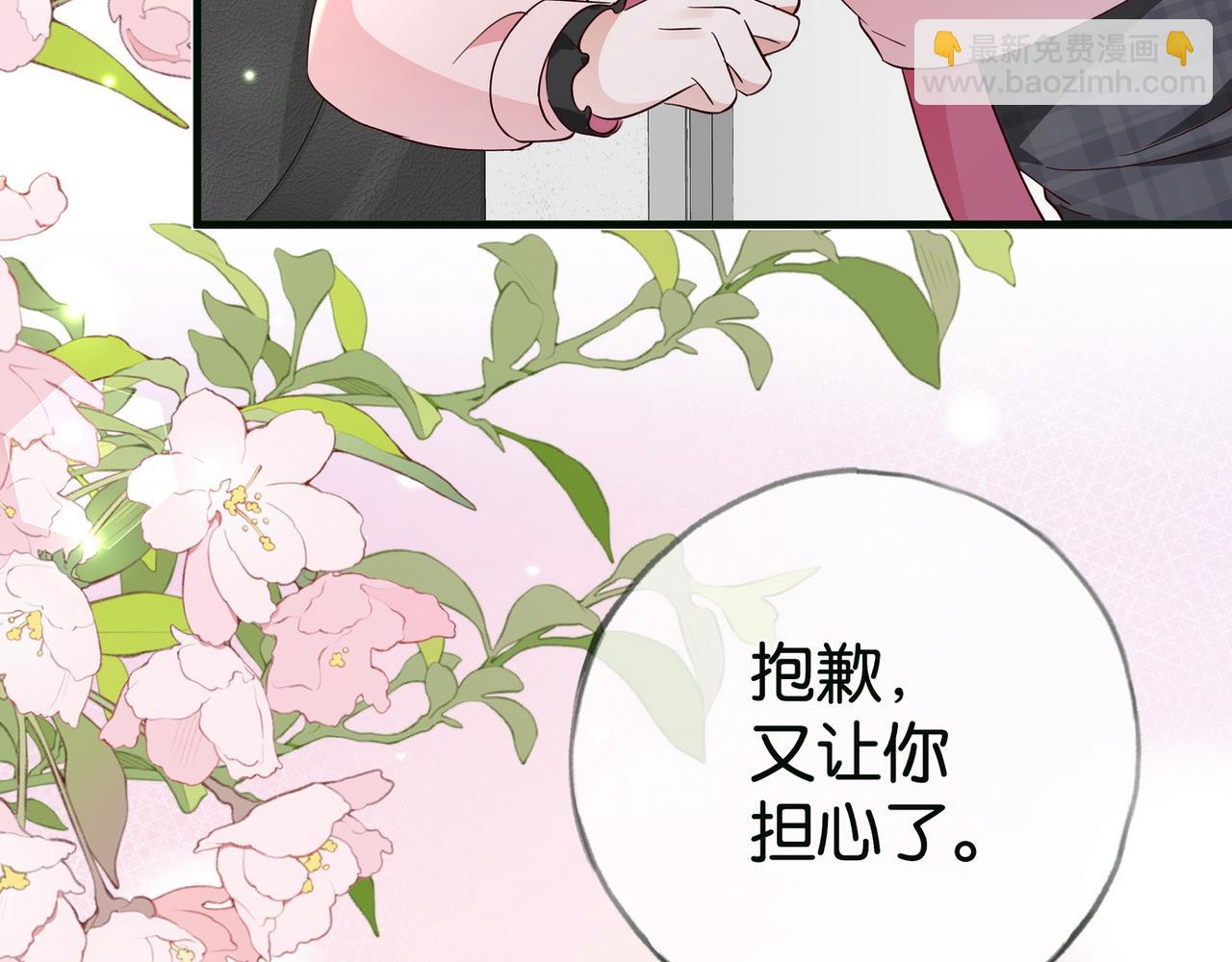 第115话 你要一直在83