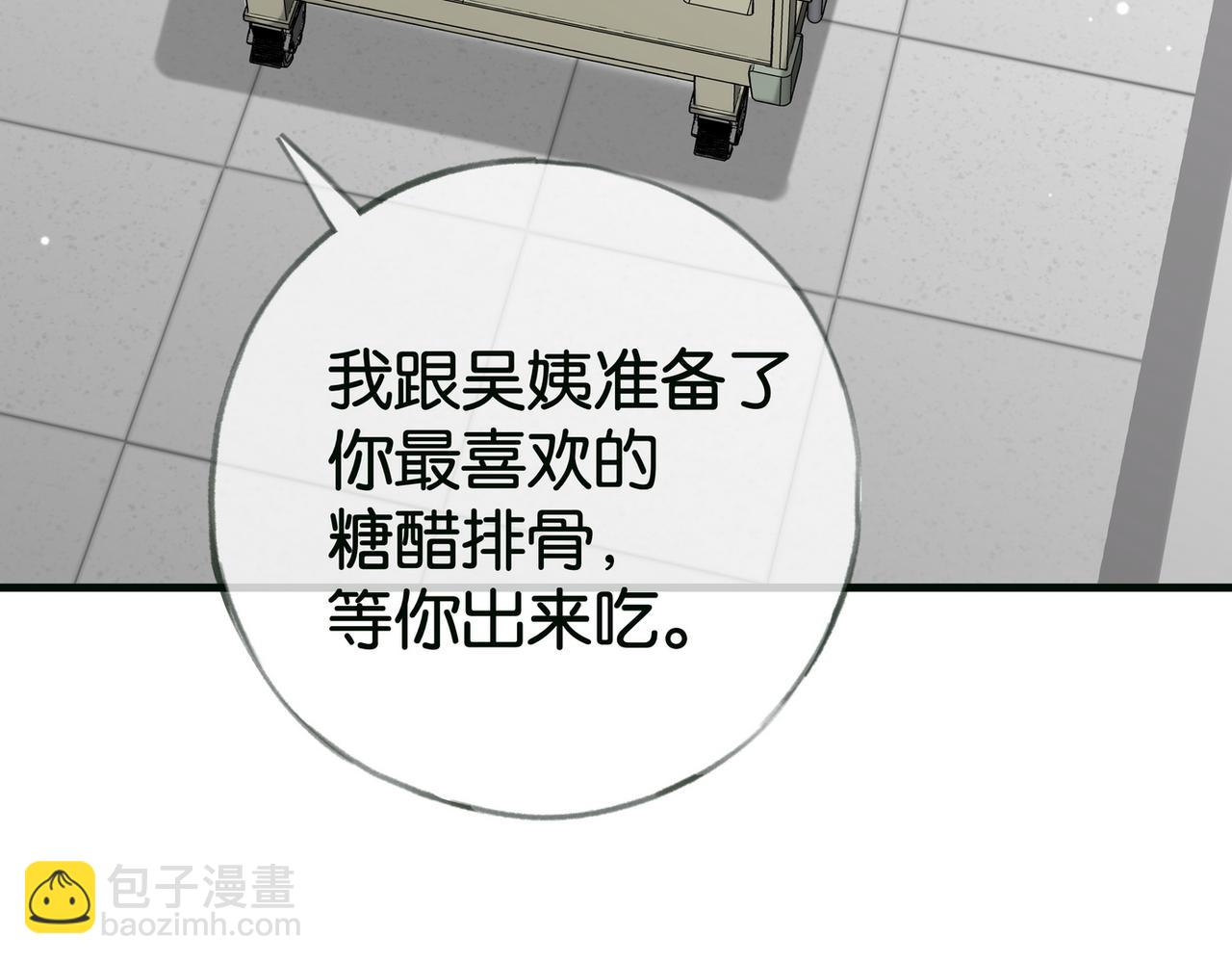 第115话 你要一直在9