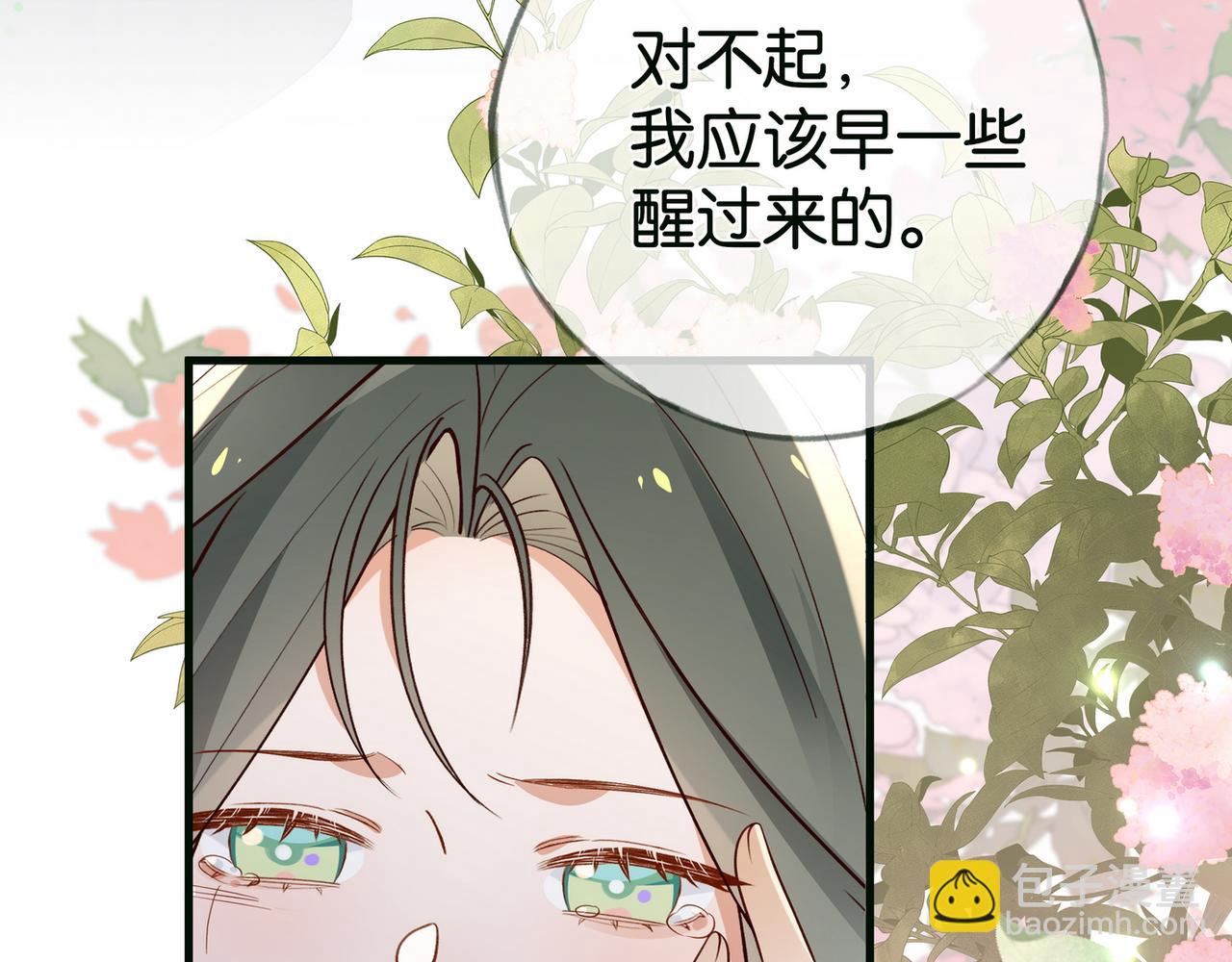 第115话 你要一直在93