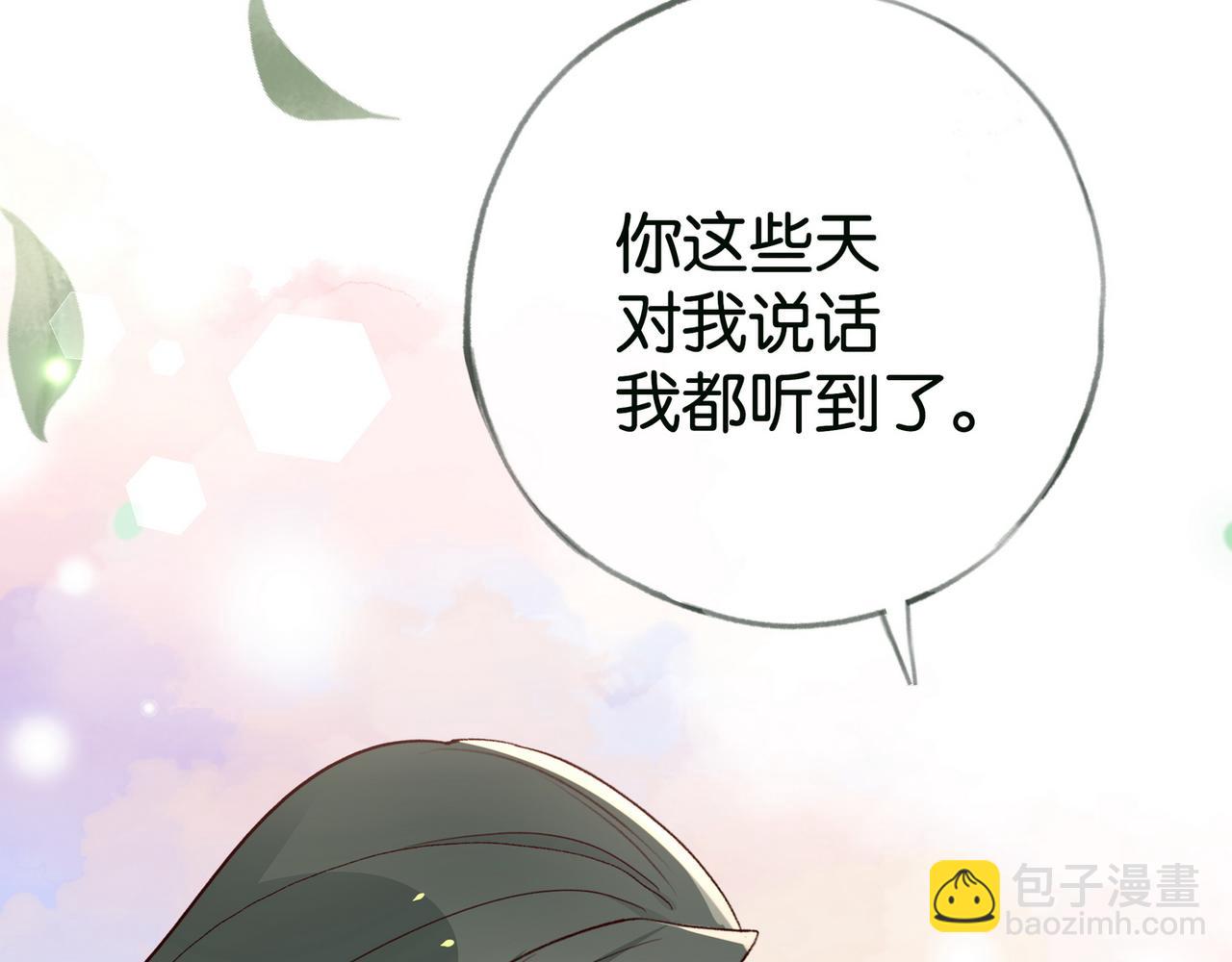 第115话 你要一直在95