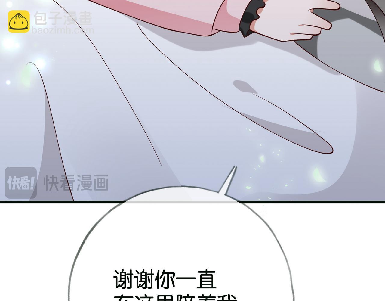 第115话 你要一直在97
