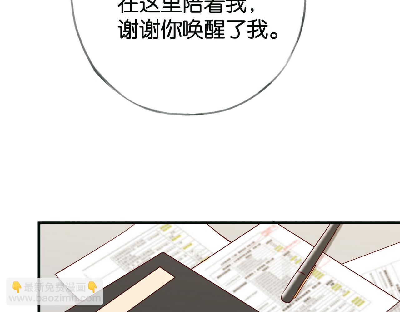 第115话 你要一直在98
