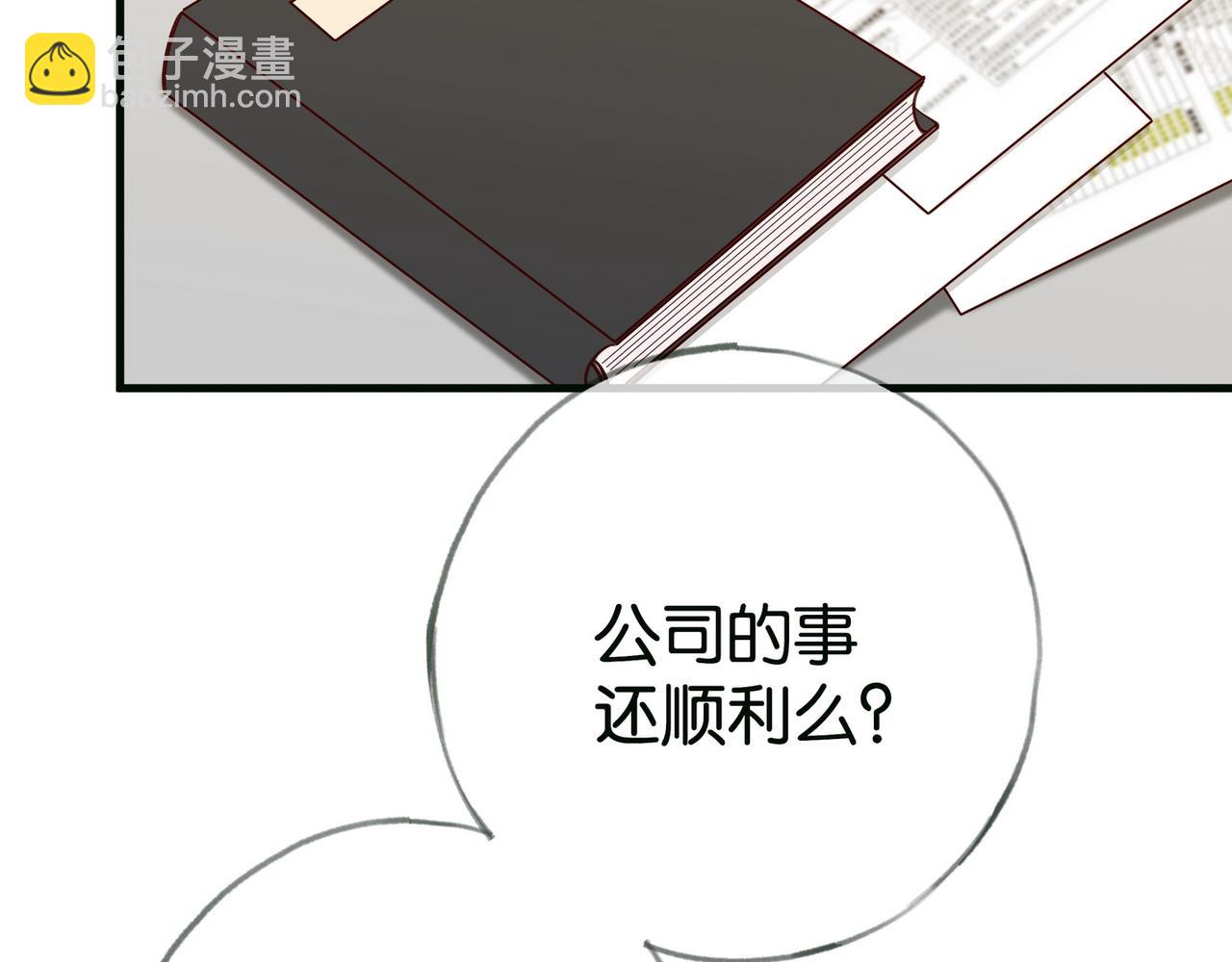第115话 你要一直在99
