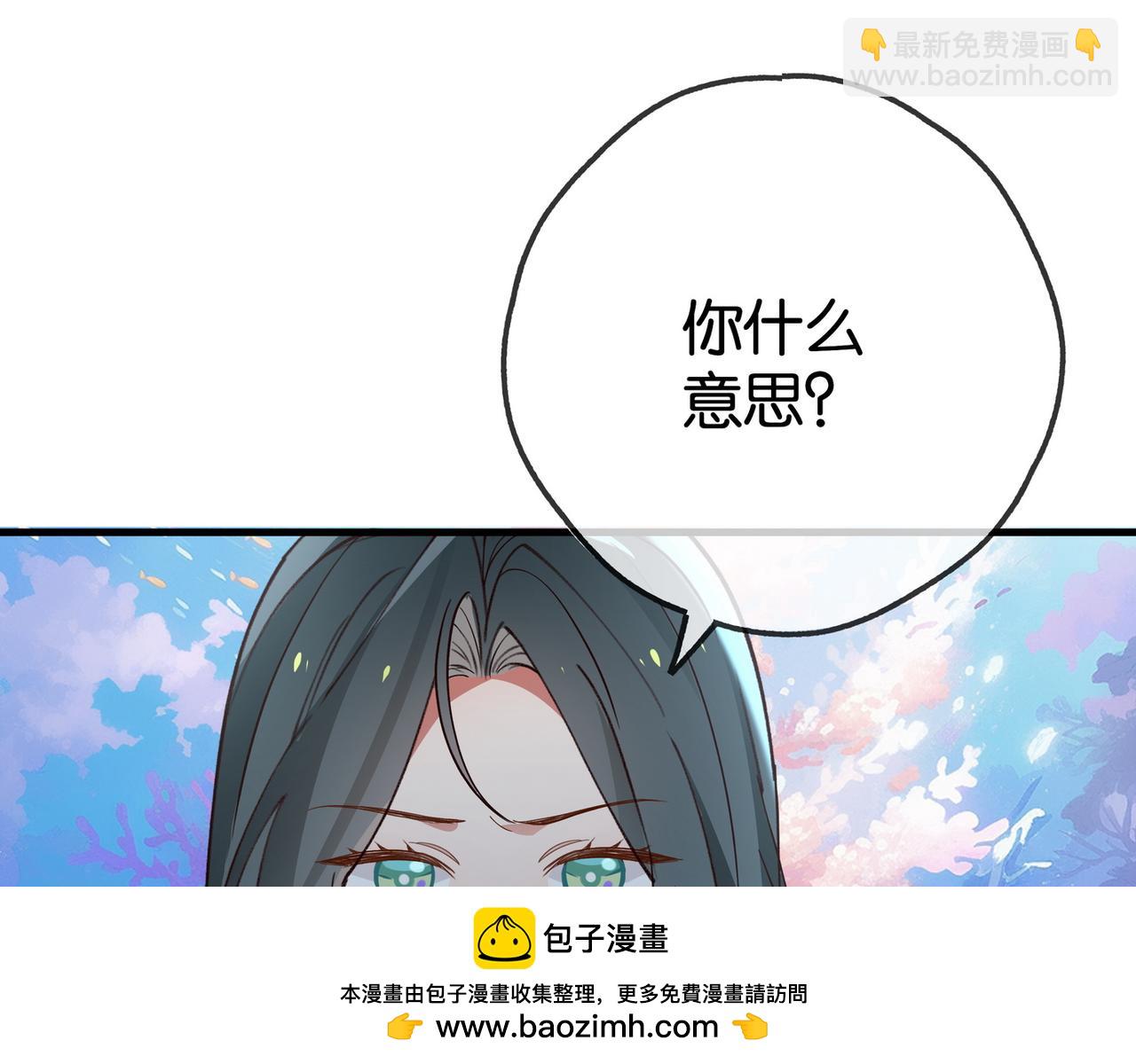 第125话 水族馆上109